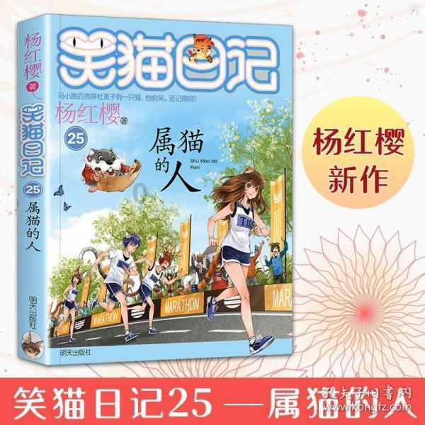 山急眼看四方 __耳希聪八面 天天幽健南爱是什么动物官方网站-最全面准确的问答信息